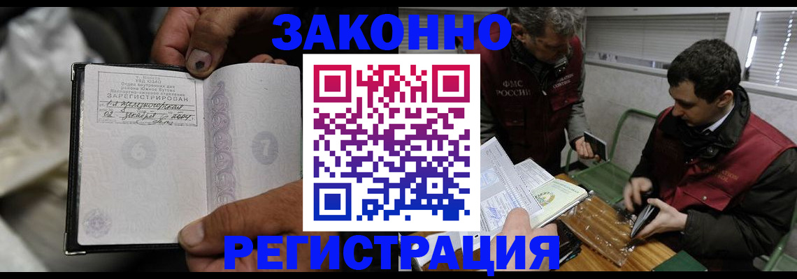 где прописаться в Яранске