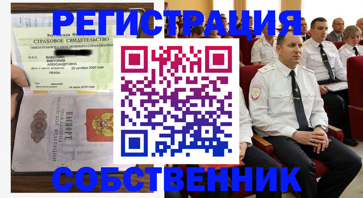 пропишу в квартире в Яранске