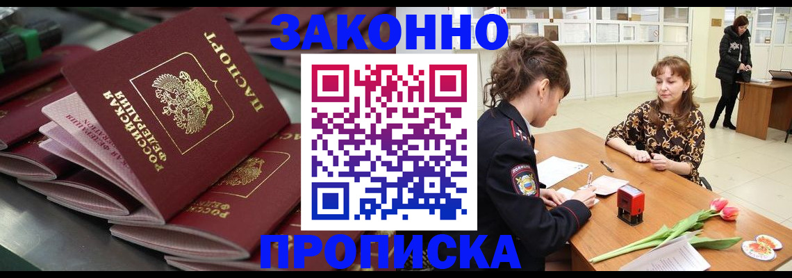 найти адрес прописки в Яранске